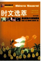 最佳距离并非最短距离