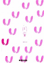 闺蜜