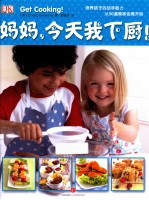 妈妈,今天我下厨!