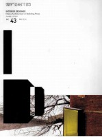 室内设计师 43 展示空间