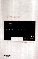 一家人