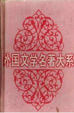 珍妮姑娘