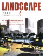 中外景观 商业景观