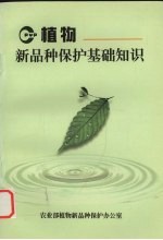 优质肉牛高效益养殖及加工技术