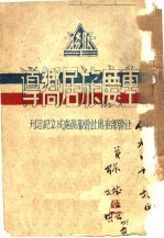 重庆旅居向导