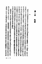 煤油 上