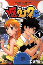 1区212 1