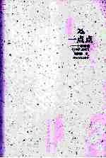 一点点:十年诗选 1997-2007