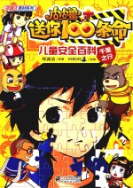 千里之行