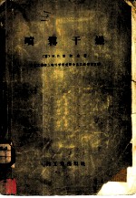 喷雾干燥