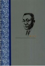 陶行知全集 第6卷