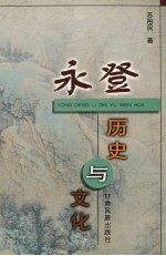 解说妙语 精到的人生妙语对谁都不多余 上