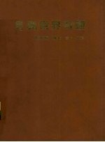 昆虫世界奇观