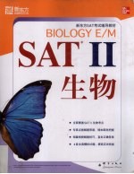 SAT 英文 2 生物