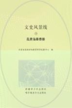 乱世枭雄曹操
