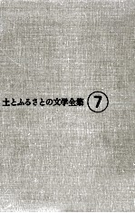 記録の目と心