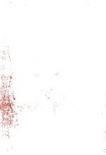 戴恩記 折たく柴の記