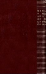 瀧井孝作
