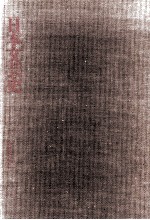 日本文芸史:表現の流れ 古代 1