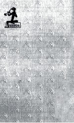 野望の猟犬 長編推理小説