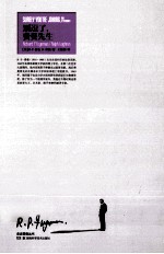 别逗了,费曼先生