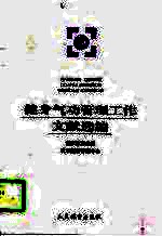 健身气功管理工作文献选编