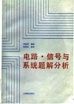 维修电工必读