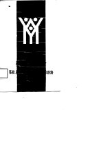 横向联合 高校、科研机构与企业发展的新路