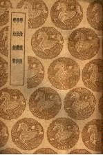 学治臆说