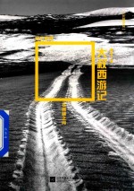 大叔西游记
