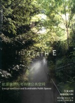 能源意识与可持续公共空间 第373期 汉英对照 韩语版