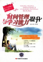 李强 赢销为王