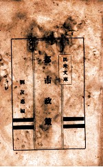 都市政策