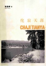 英语语境语法 1A 1A 第4版