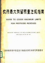 GUIDE TO CODEX MAXIMUM LIMITS FOR PESTICIDE RESIDUES