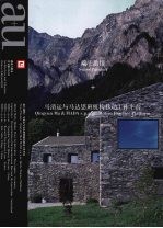 建筑与都市 瑞士激情马清运与马达思班机构移动工作平台