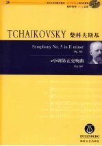 柴科夫斯基《e小调第五交响曲》:0p.64