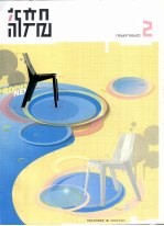 新产品 2