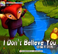 思维日常英语单词情商培育绘本 你骗不到我