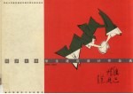 同济大学学生建筑设计作业选 2000-2001