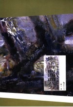 影子奔向四面八方