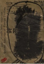 斜阳