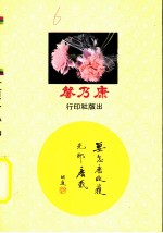 一页一小品 西洋篇