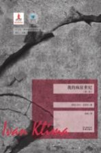 我的疯狂世纪 第2部