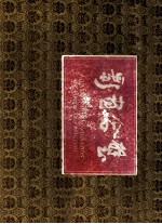 影画合璧