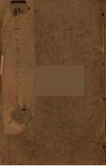 钦定宋史 卷138-146