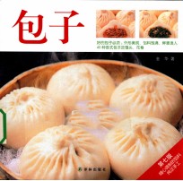 译林生活馆 包子