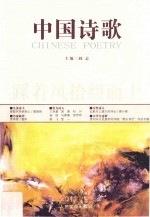踩着风拾级而上