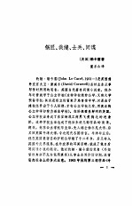 麦格雷警长的圣诞节