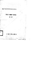 市场营销学
